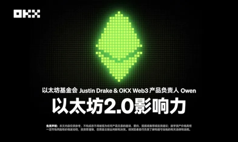 欧 易app下载官网官网
